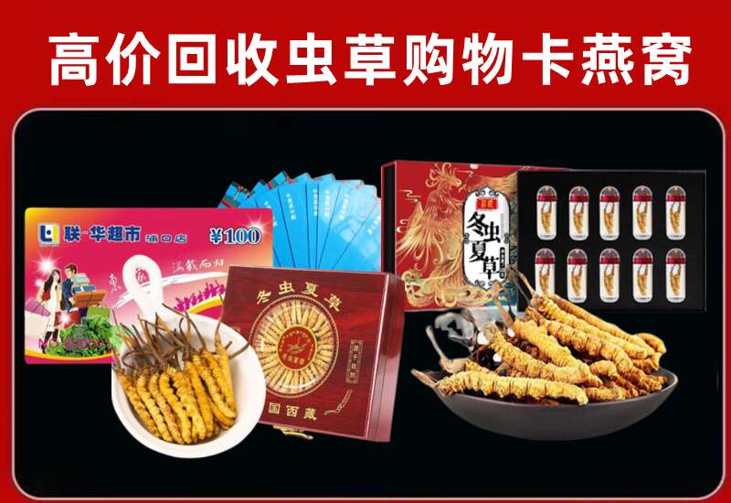 兴宁市回收购物卡