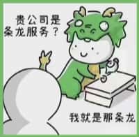 兴宁市得宝烟酒回收店